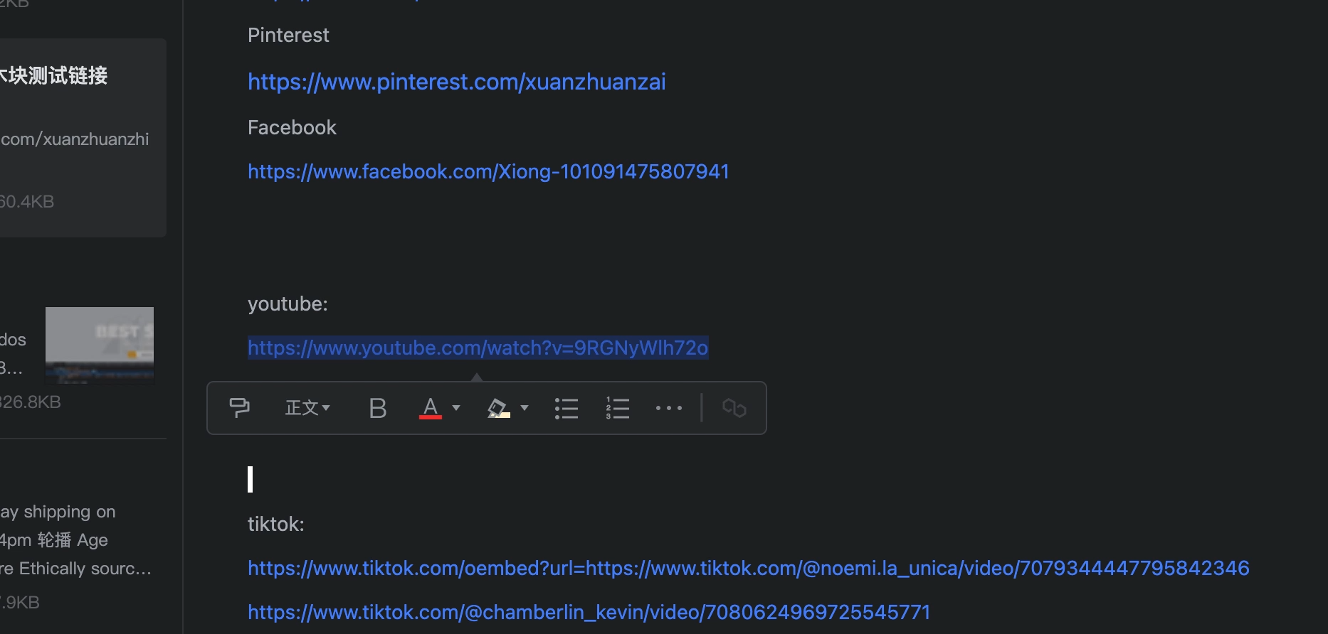 商品详情为空BBB